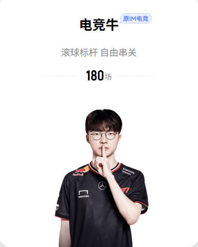 被控策划绑架，墨西哥队长：虚假指控是越界行为，将采取法律行动